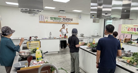 정선군 고립 위험 1인 가구 마음 잇는 ‘요리톡톡·실버키친’ 운영