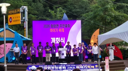주민 한 표가 마을의 내일로…화암면 7년째 ‘풀뿌리 자치’