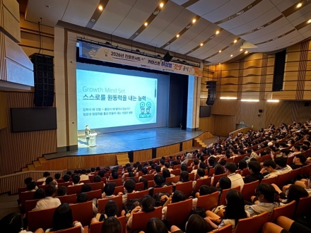 정선 사북청소년장학센터 2026년 진로콘서트