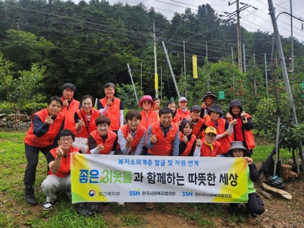 농가 일손 돕고 어려운 이웃도 찾고