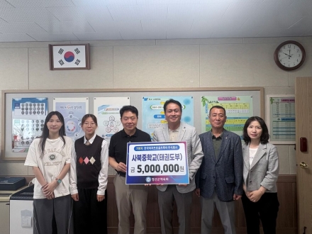 한국여자프로골프협회 체육진흥기금 500만원 사북중 태권도부 전달