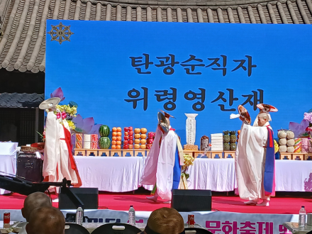 탄광 순직자 위로하고 지역 화합 다진 '울림한마당'