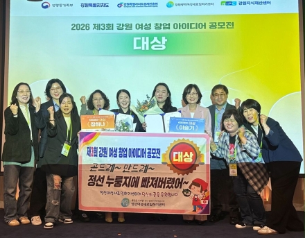 곤드레 누룽지 스낵 ‘온드레’ 창업 아이디어 대상