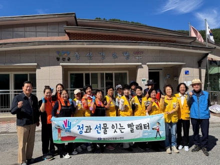 “이불은 뽀송뽀송, 경로당엔 웃음꽃”…정선 자원봉사자 총집합