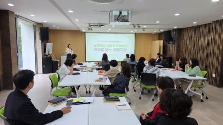 정선교육지원청, 늘봄학교 담당자 역량강화 연수