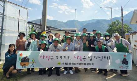 두릅 팔아 마련한 연탄 500장…이웃집 아궁이에 온기 채웠다