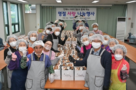 송편 빚고 전 부치고…어르신 450가구에 배달된 ‘추석 한 상’
