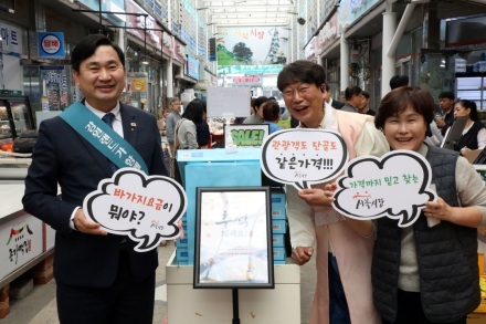 강원랜드 한가위 전통시장 찾아 지역상권 활성화 나서