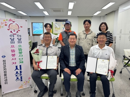 길 위의 안전부터 어르신 밥상까지…이웃 지킨 봉사 손길