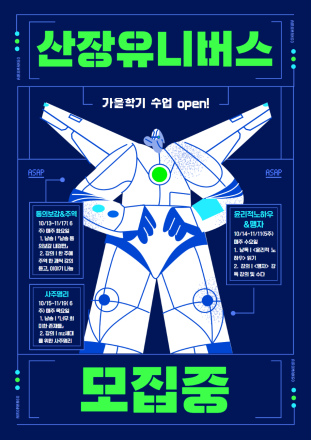 함백에서 고전 읽고 삶의 지혜 나눈다