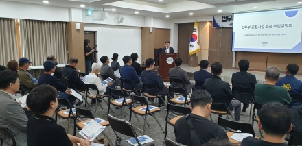 정선군, 사북에 교도소 유치 나섰다