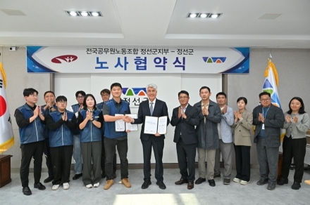 정선군, 민원실 점심시간 휴무 시범운영