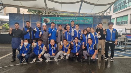짜장면 한 그릇에 이웃사랑…사북로타리클럽 나눔봉사