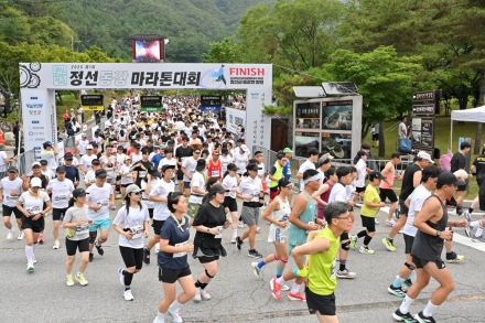 정선동강마라톤대회 17일 개최