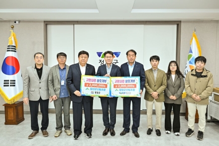 정선·평창 산림조합, 고향사랑기부금 400만원 전달
