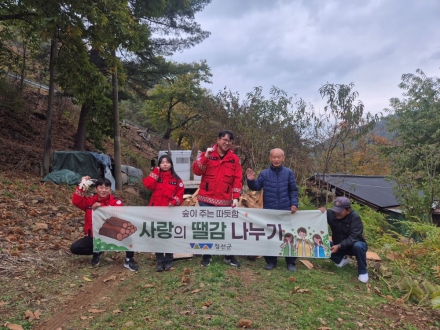 숲 가꾸고 남은 나무, 이웃의 겨울 땔감으로
