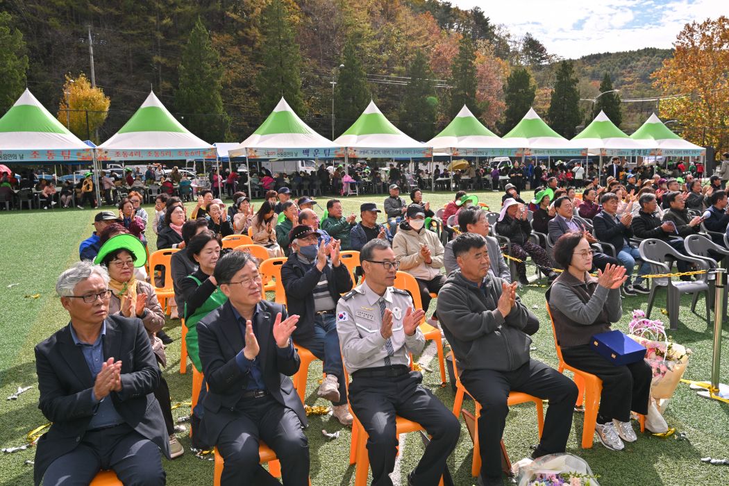 신동읍민 400여 명, 한마당 축제로 화합