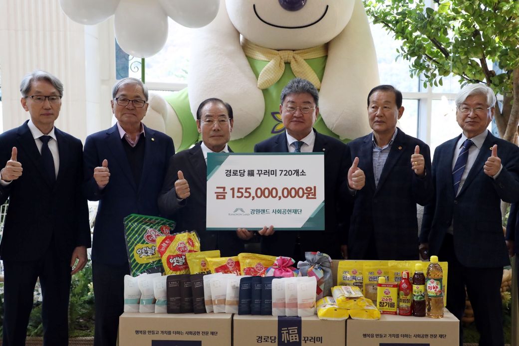 경로당 720곳에 먹거리 ‘복꾸러미’