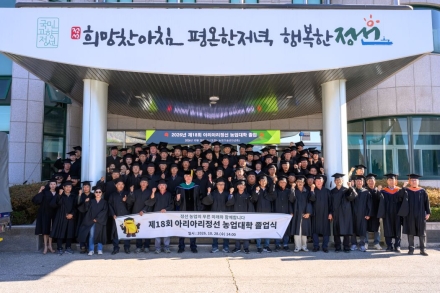 정선 사과농업 이끌 전문농업인 115명 배출