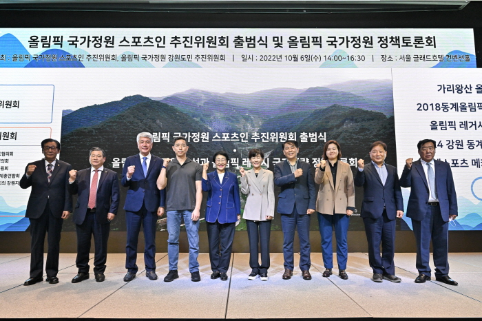 “평창·강릉에 올림픽 국가정원 공동운영 제안한다”