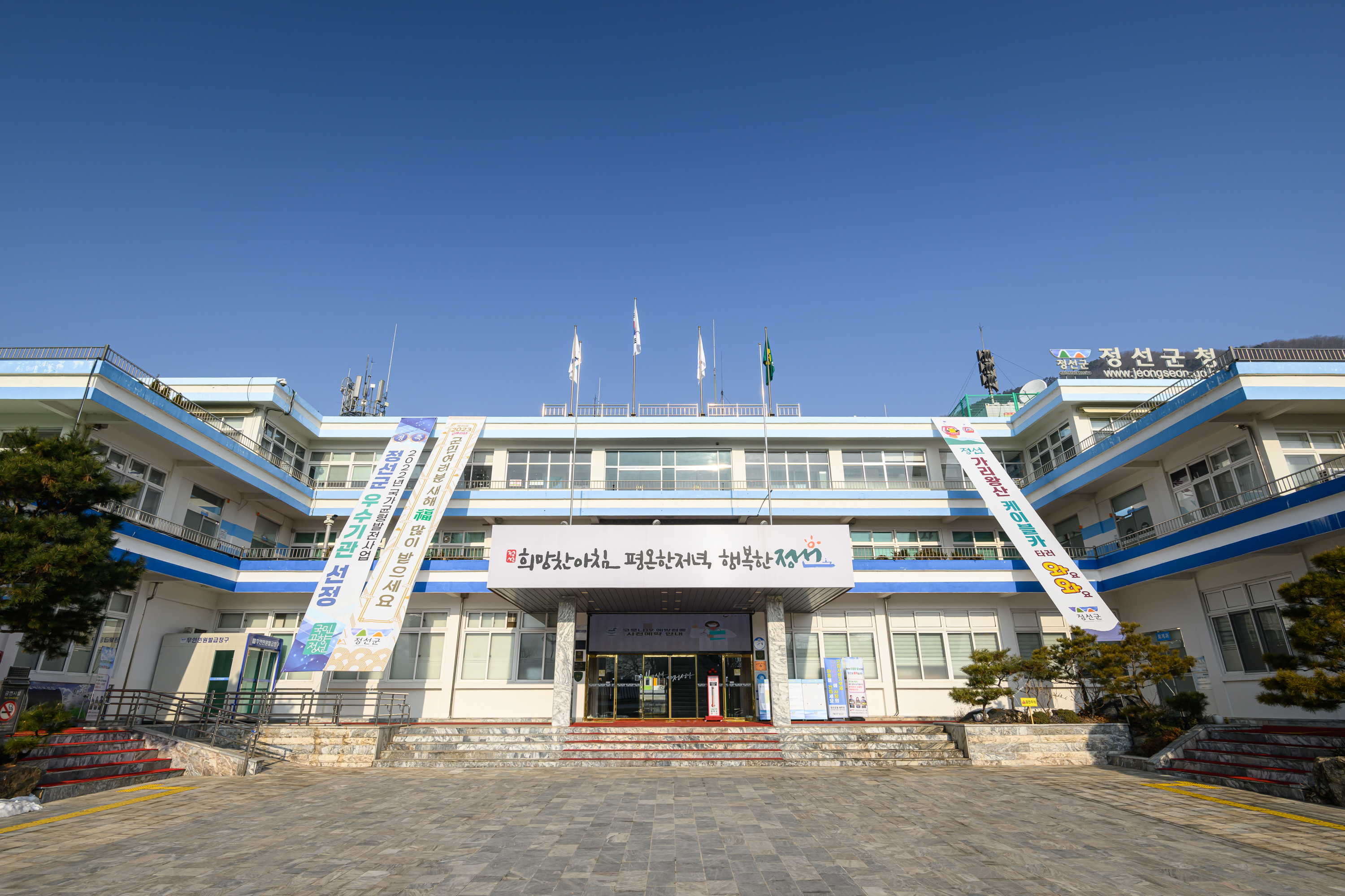 郡 수도요금 동결·종량제 봉투 인하… 민생 군정 ‘총력’