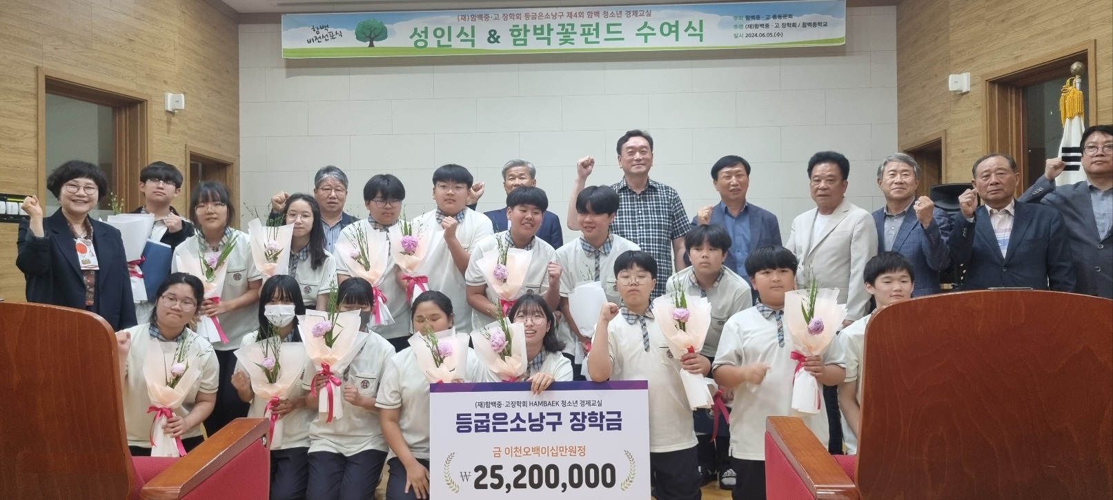 “함백중·고 꿈나무 뒤엔 ‘등굽은 소낭구’들이 있다”