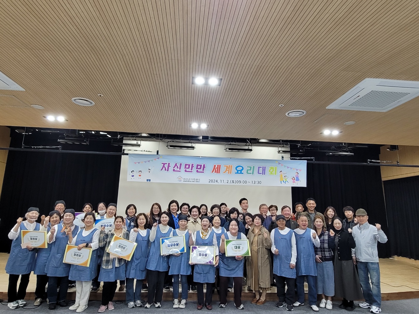 정선군가족센터, ‘자신만만 세계요리대회’ 개최