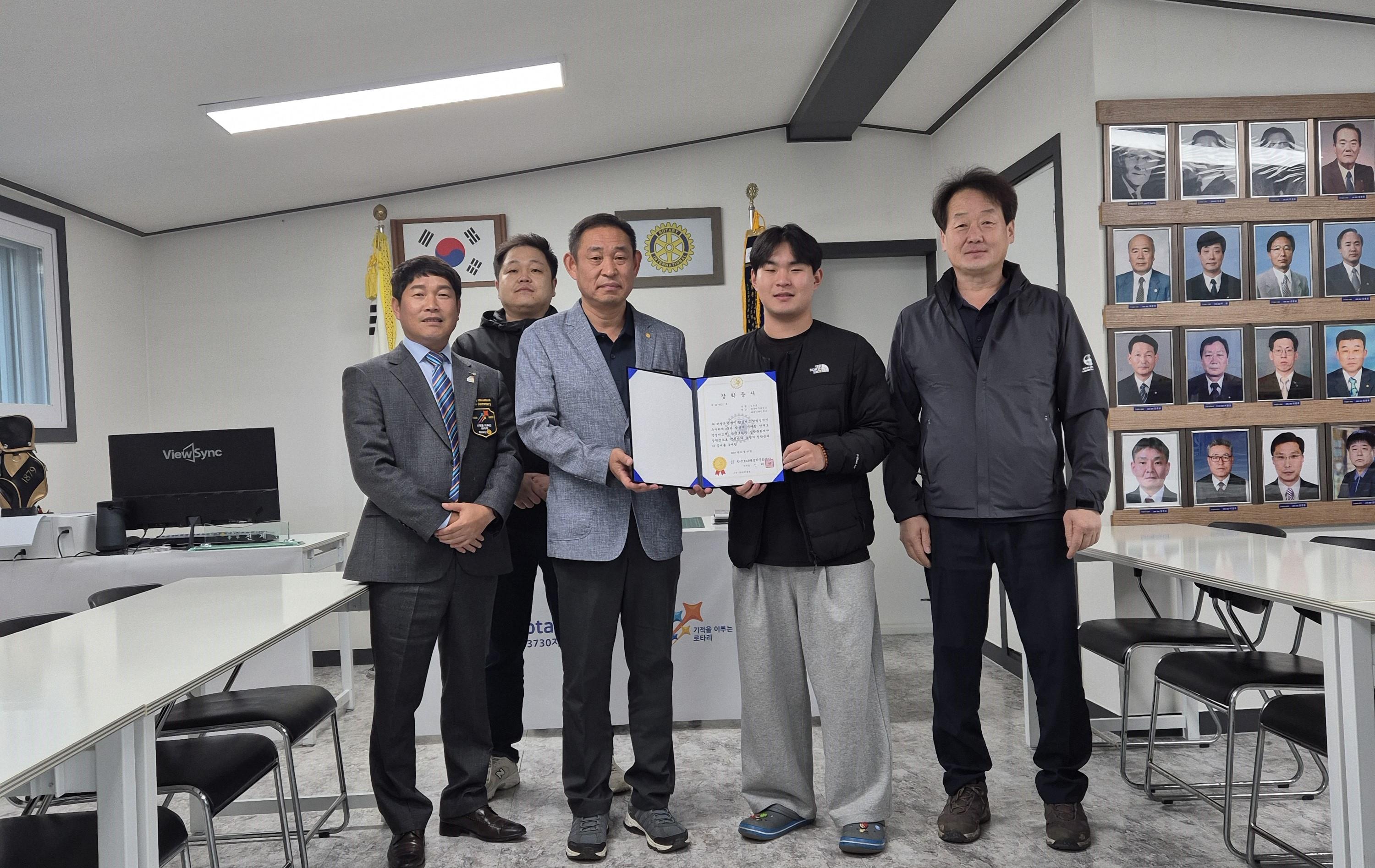 고한로타리클럽, 지역출신 대학교 신입생 장학금 전달