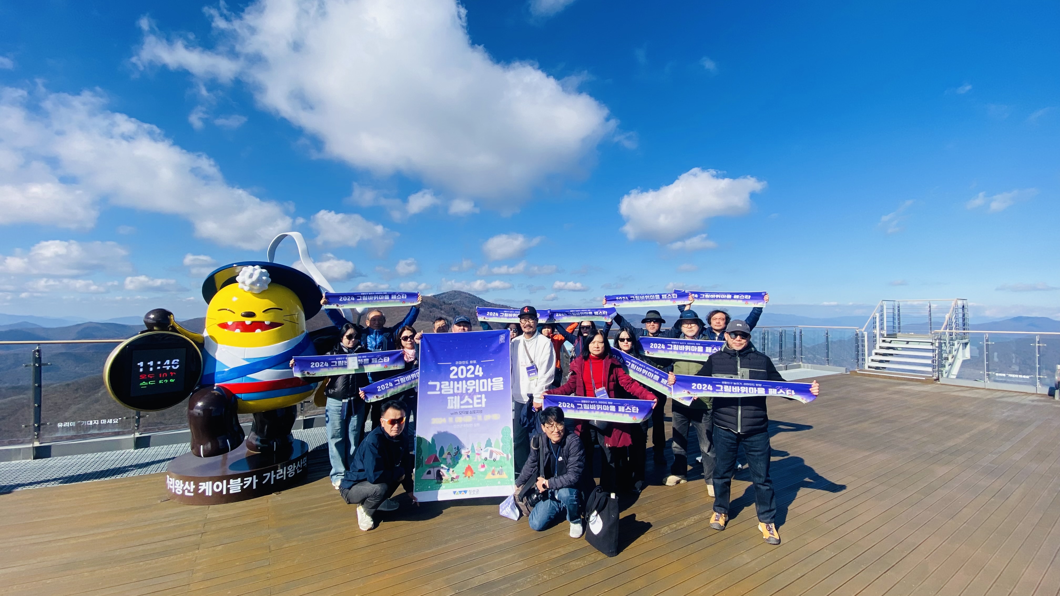 문화예술인과 함께하는 ‘리마인드 화암, 2024 그림바위마을 페스타’ 개최