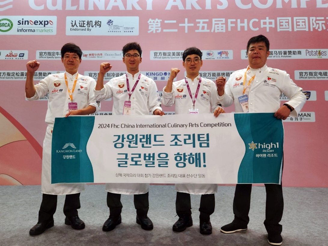 강원랜드 셰프들 세계 요리 대회 석권! 글로벌 복합리조트 도약 지원