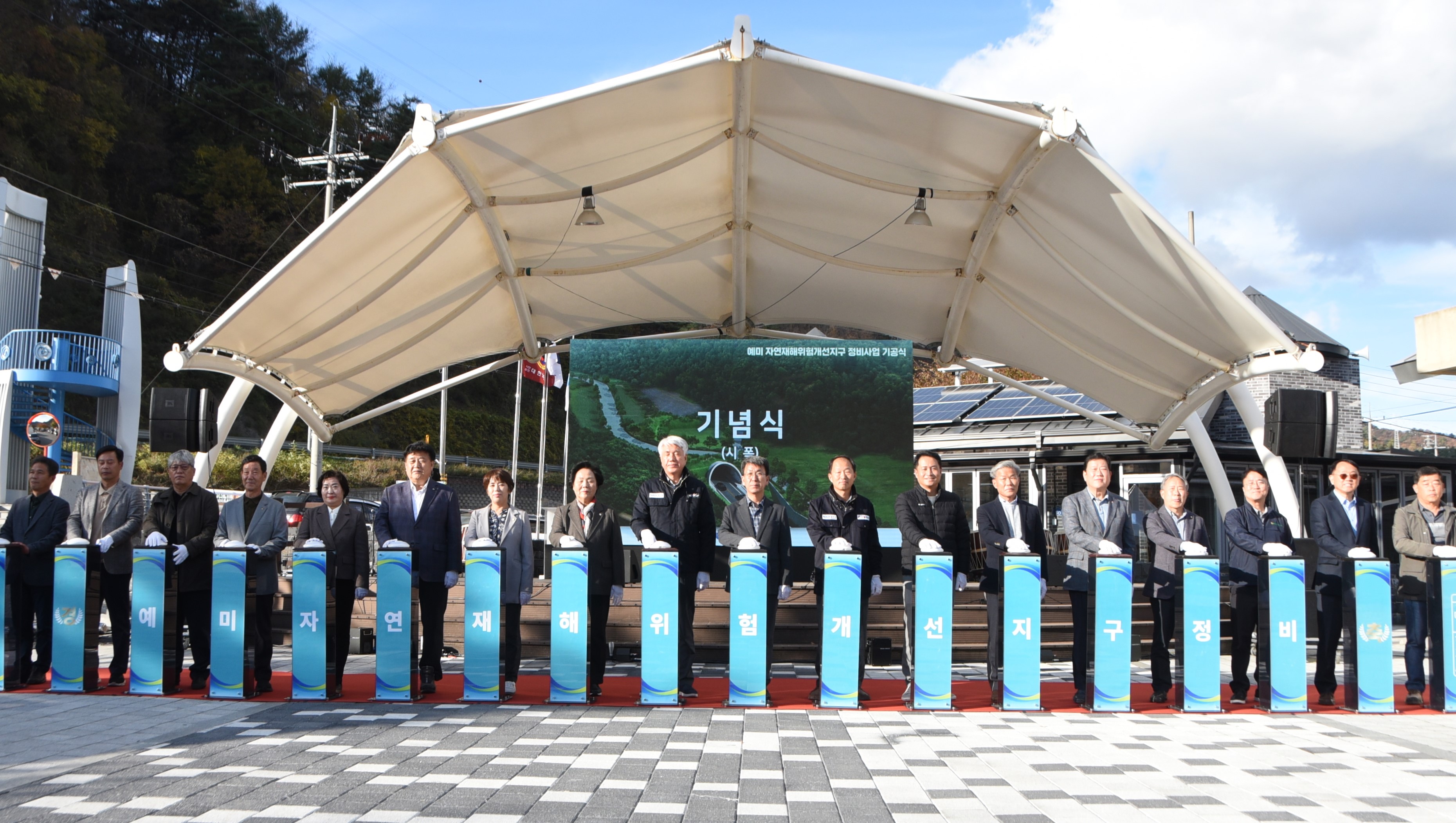 정선 들머리 신동 고성터널 기공식 열려