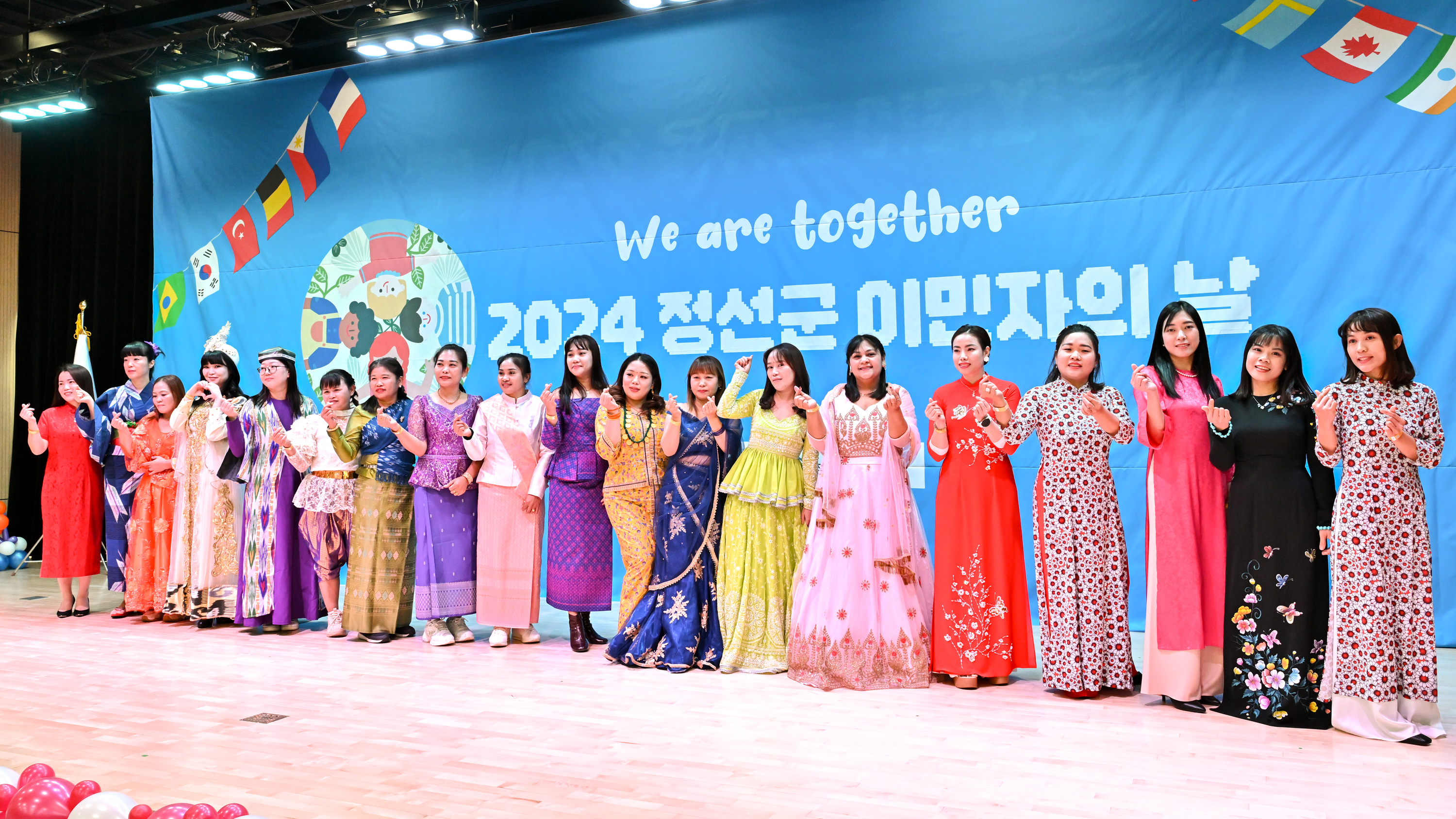 제3회 이민자의 날 행사 개최