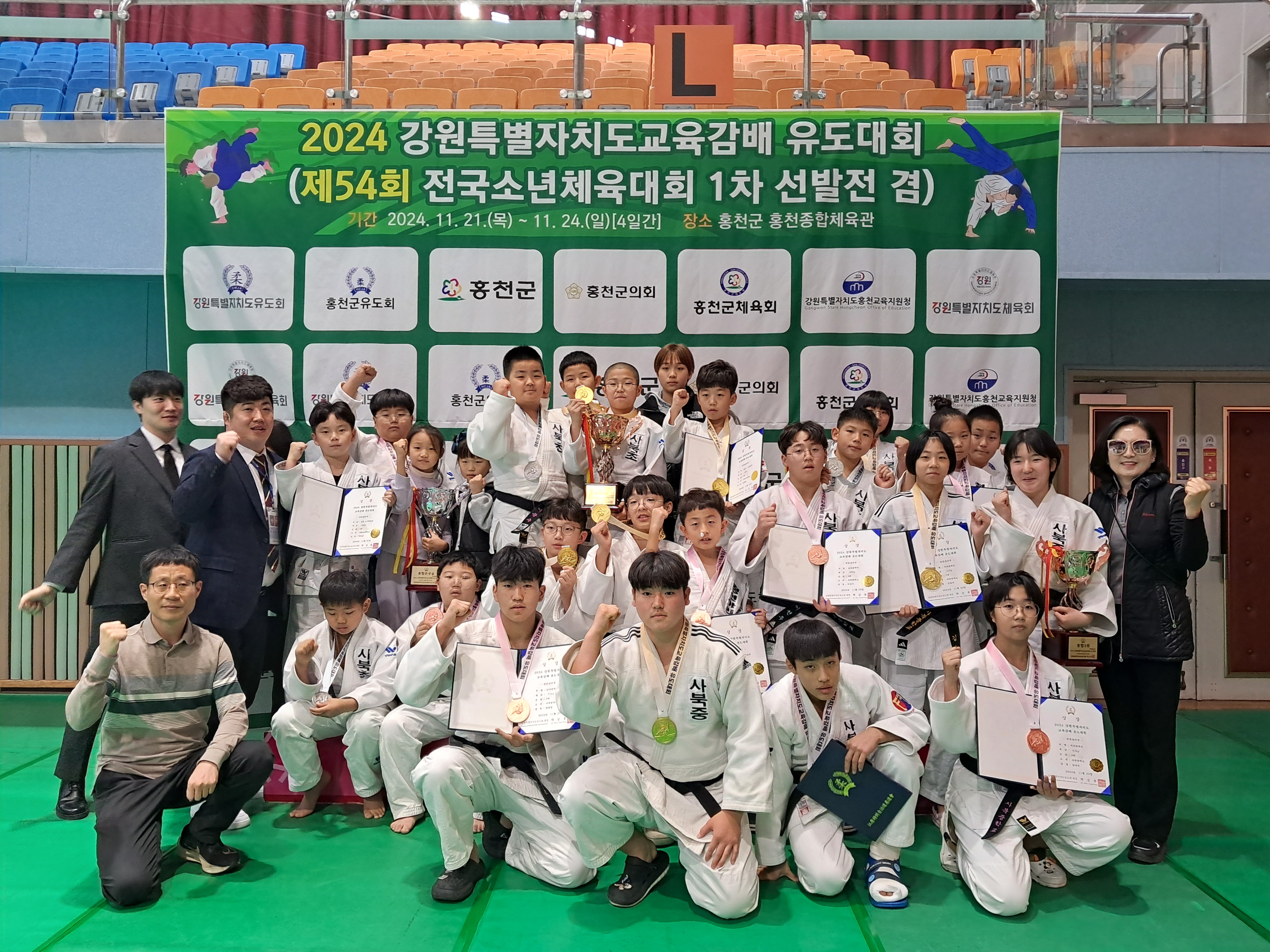사북초·사북중 ‘2024 강원특별자치도교육감배 유도대회(제54회 전국소년체육대회 1차 선발전 겸)’ 동반 성과