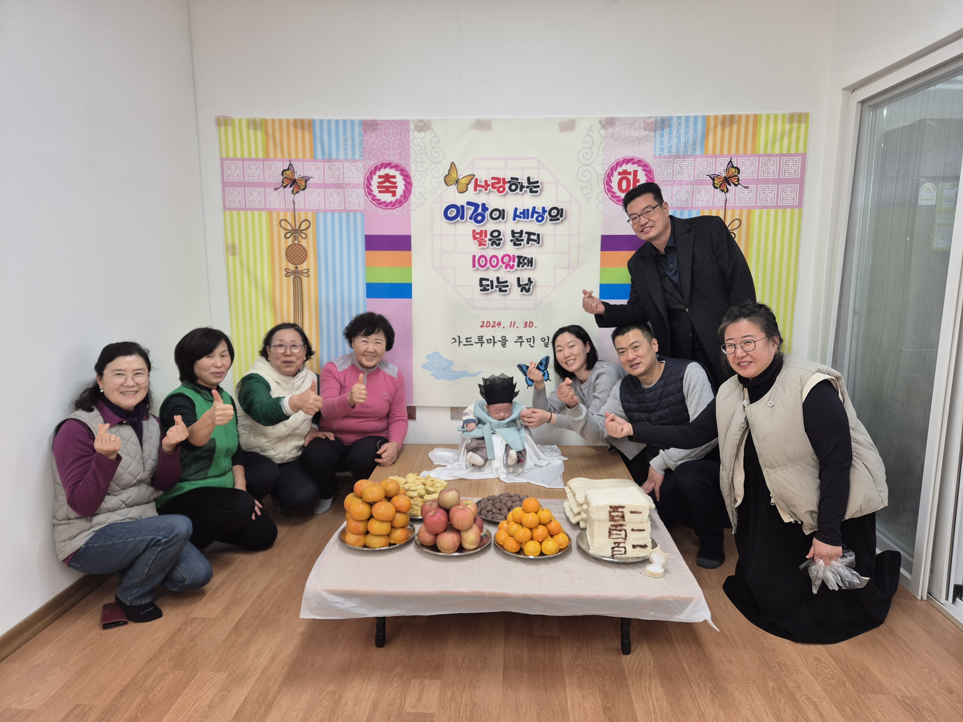 정선 북평면 장열2리, 25년 만에 태어난 아기 백일잔치로 동네 “들썩”