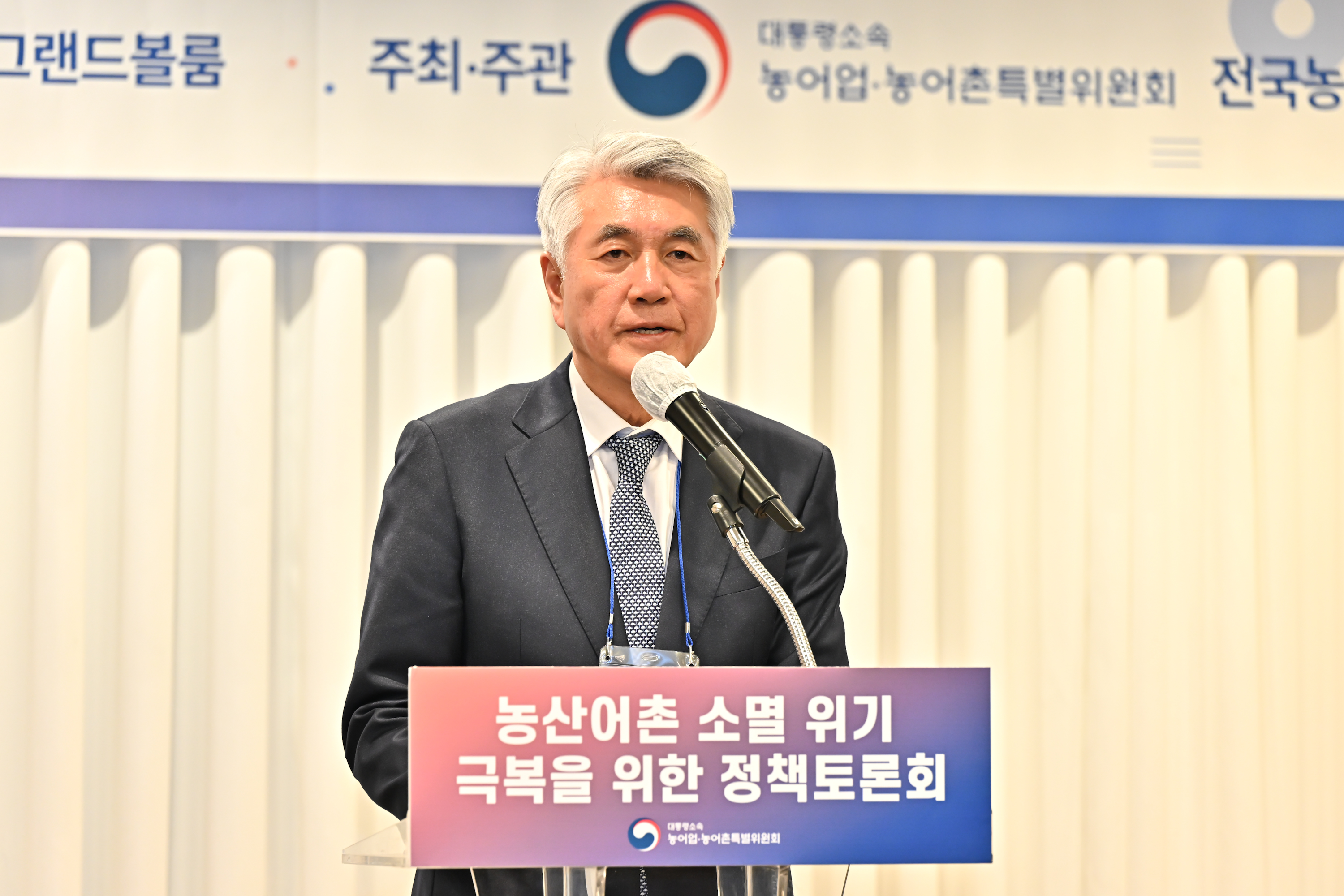 전국농어촌지역군수협의회, 농산어촌 소멸 위기 극복을 위한 정책토론회 공동개최