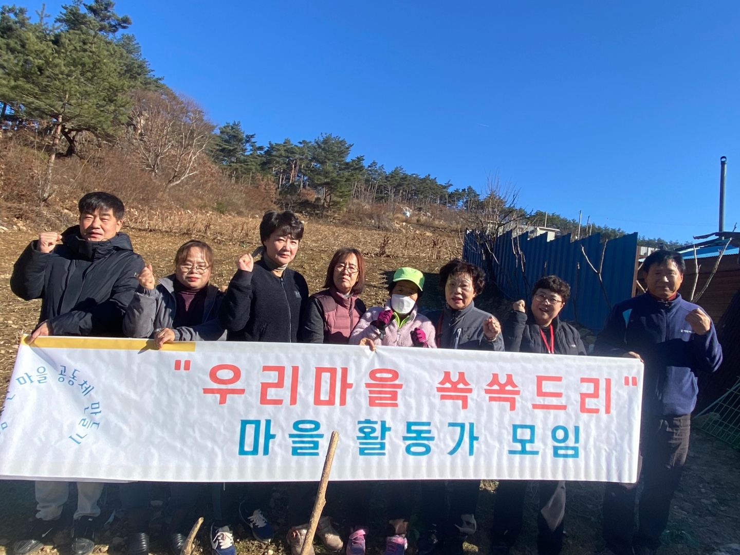 정선군종합사회복지관, 임계면 ‘우리마을 쏙쏙드리’와 함께 에너지 취약 계층에 연탄과 등유 지원