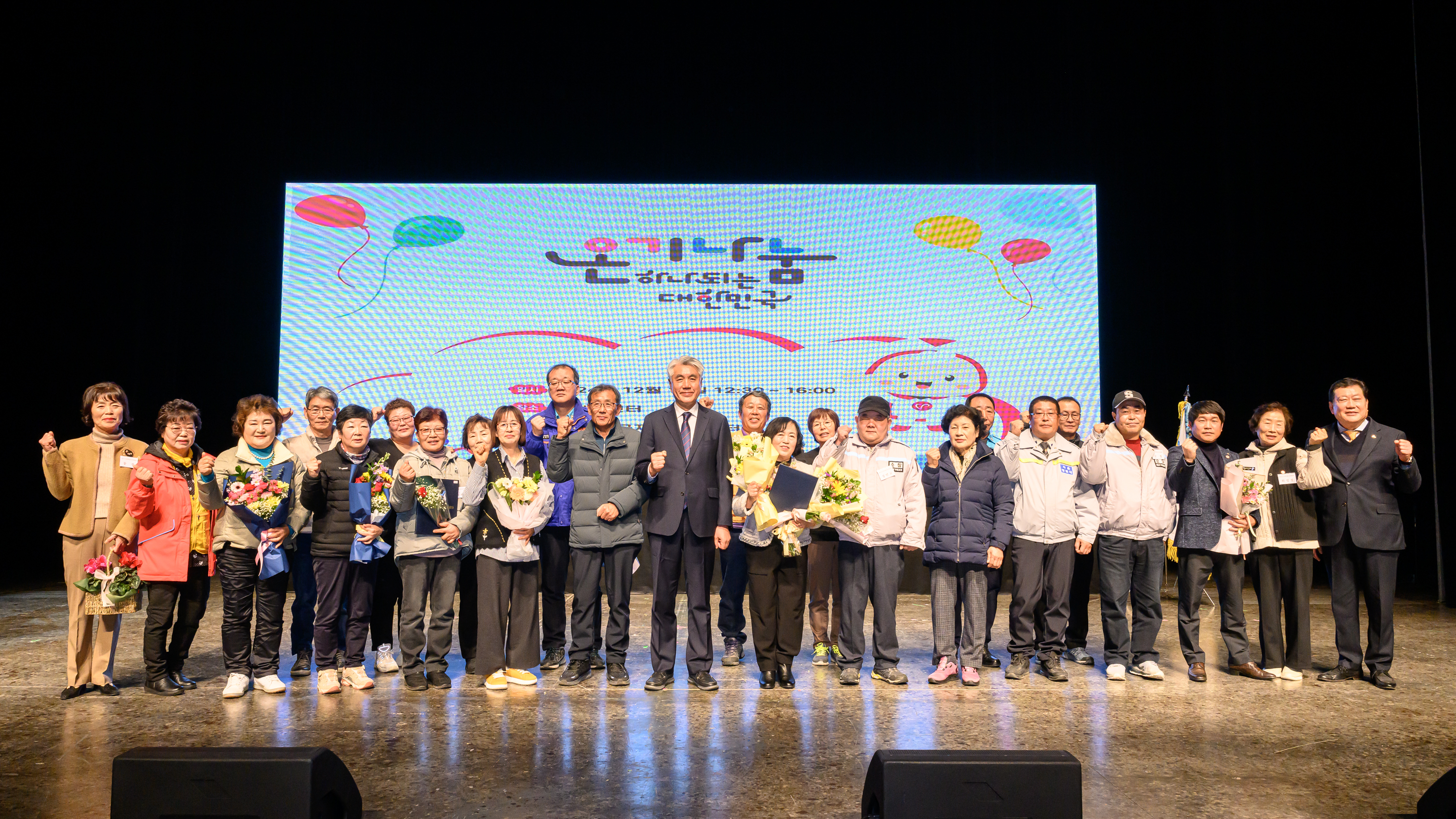 정선군자원봉사센터, 2024 정선군 자원봉사자대회 개최