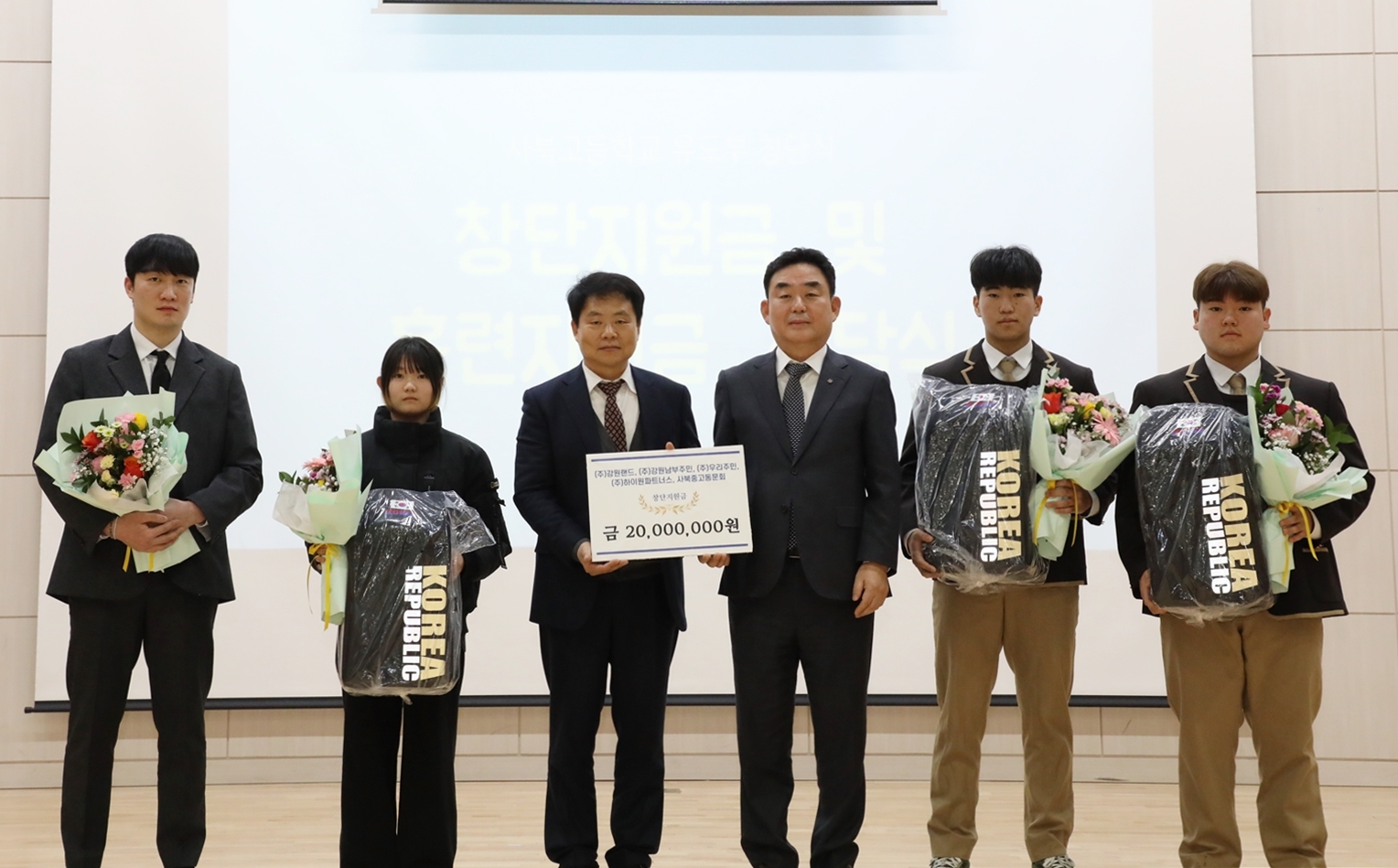 강원랜드, 스포츠 꿈나무 육성 ‘사북고 유도부 창단’ 지원