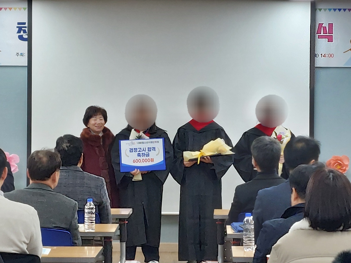 정선군청소년상담복지센터, 1388청소년지원단 ‘겨울의류 후원 및 검정고시 합격 축하금’ 전달