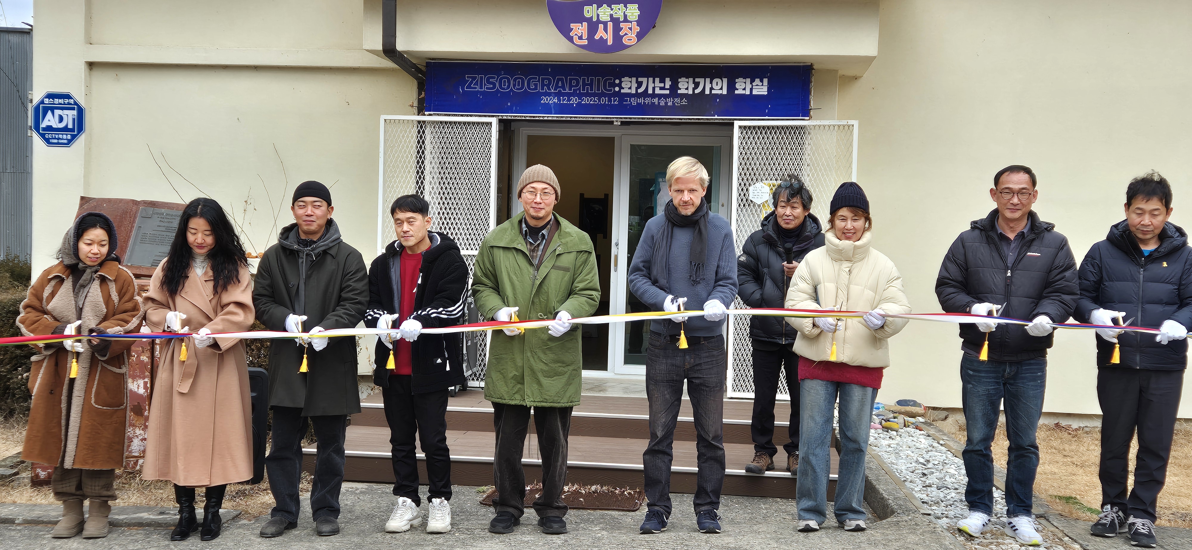 그림바위예술발전소 장지수 개인전 개최