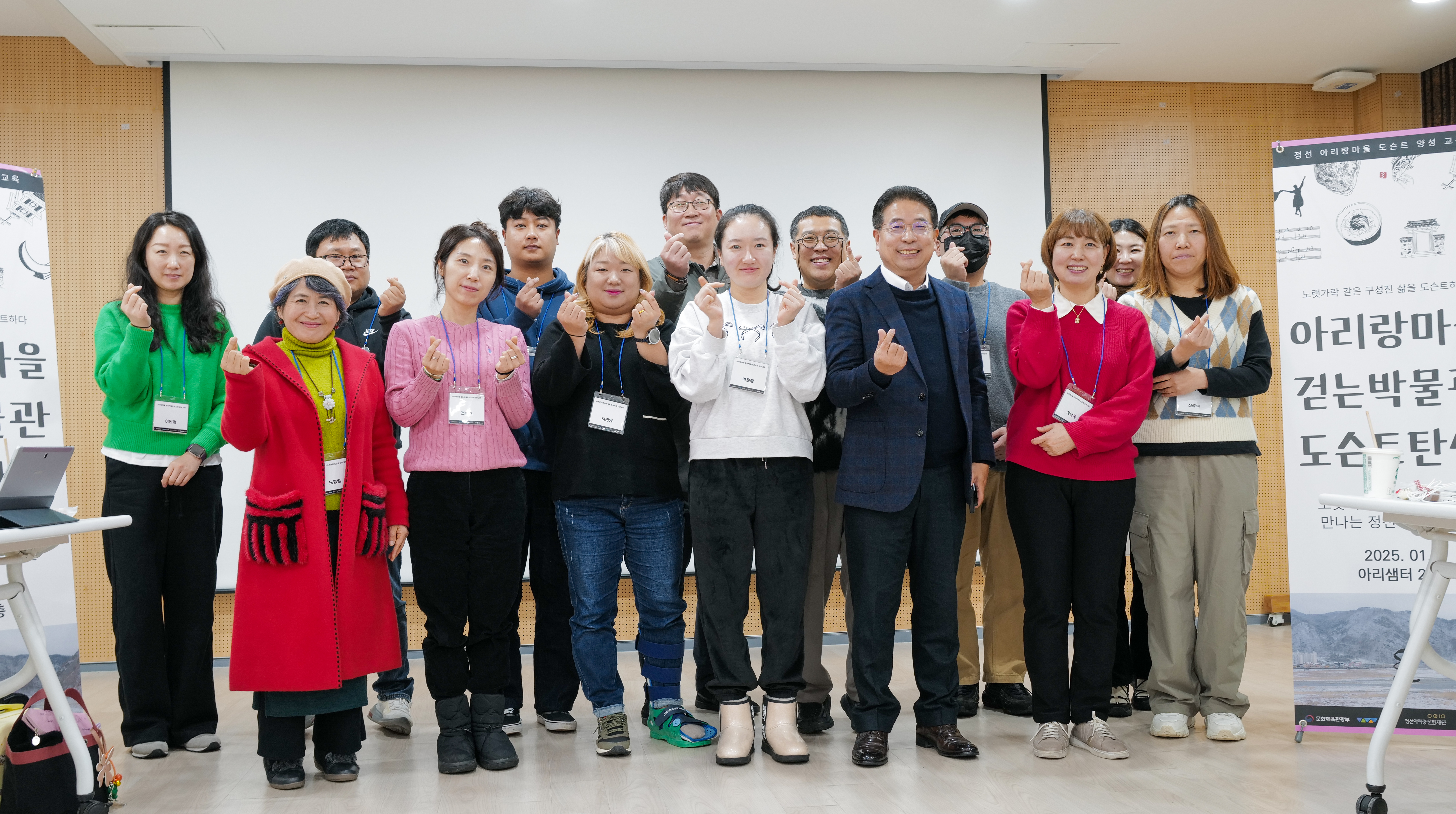 정선 아리랑마을, “걷는 박물관 도슨트“ 양성 교육 개강