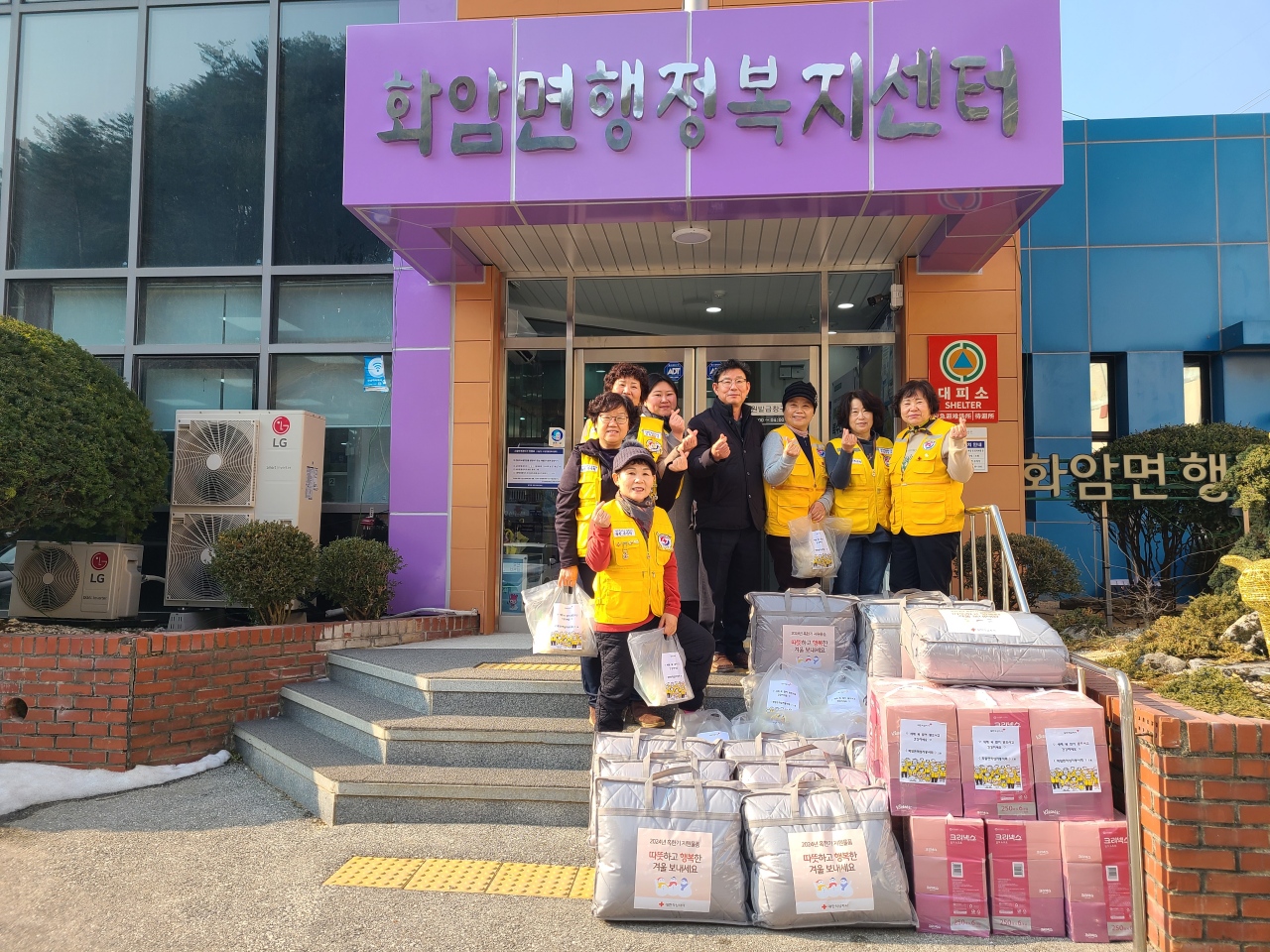 대한적십자사 정선군지부 화암봉사회 설맞이 ‘사랑의 온기 나눔’ 진행