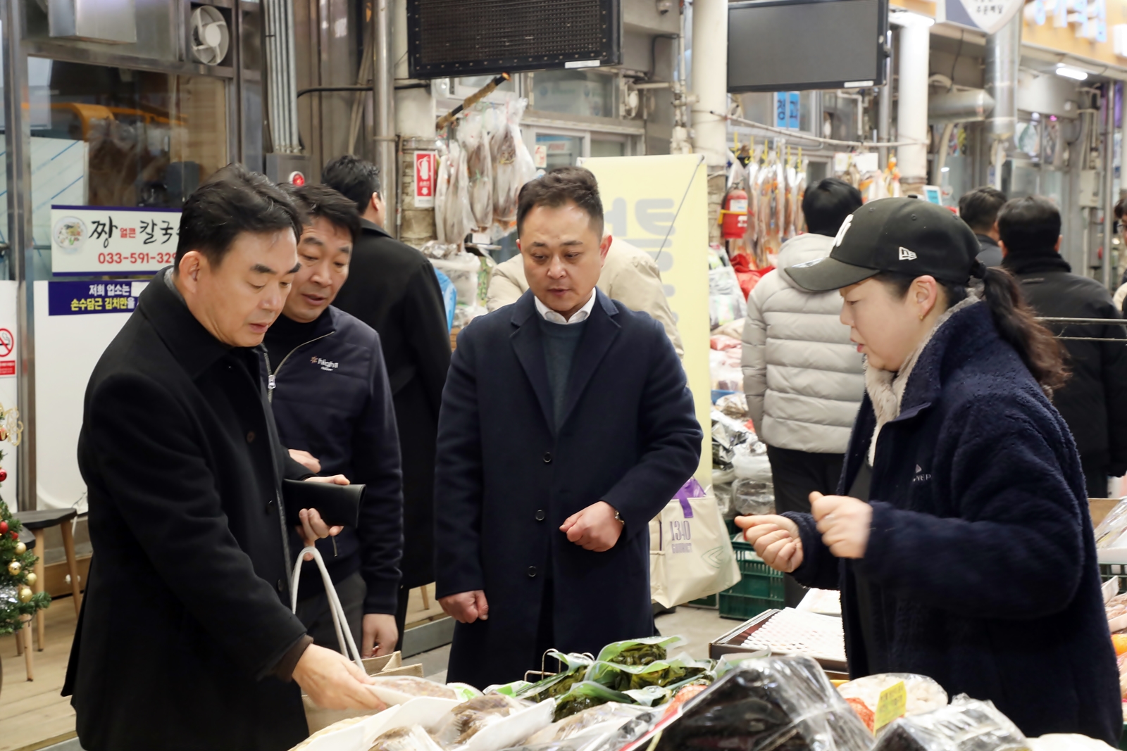 “설 명절 장바구니는 폐광지역 전통시장에서 채워요!”