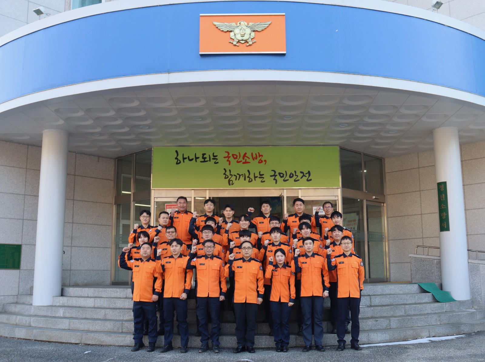 정선소방서, 3·1절 군민건강달리기대회