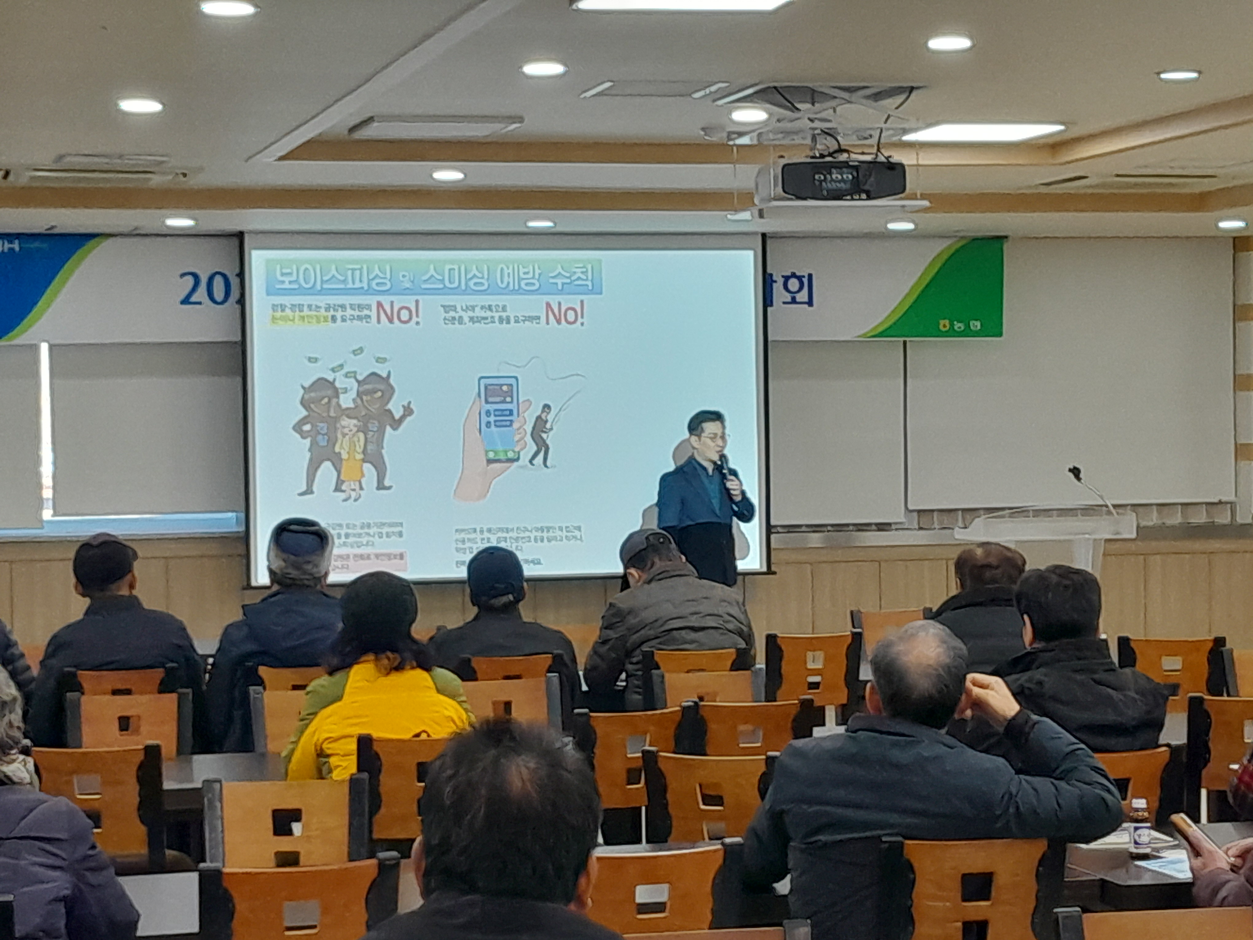 여량농협, 조합원 대상 디지털뱅크 및 스마트폰 활용 교육실시
