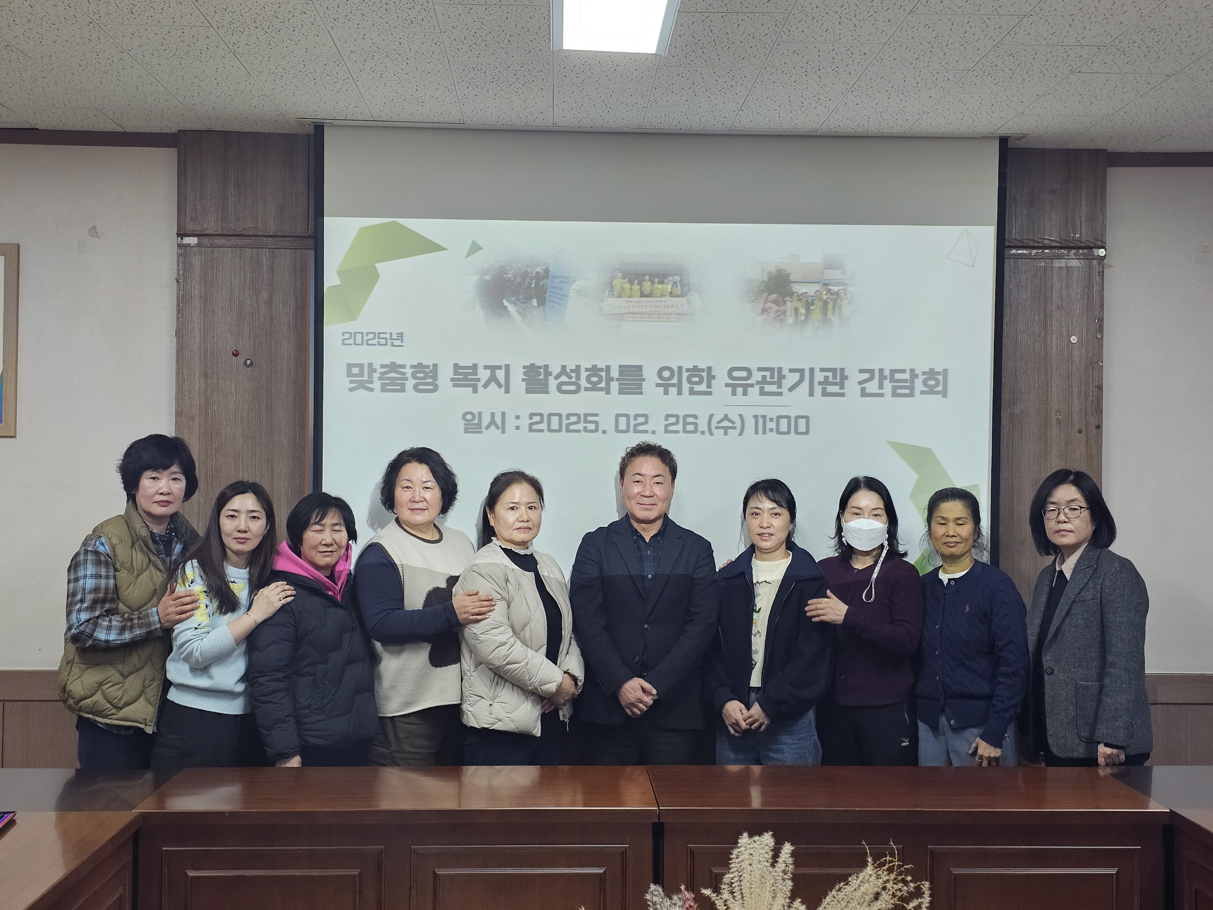 남면지역사회보장협의체, 정선군사회복지협의회 생활지원사 간담회 개최