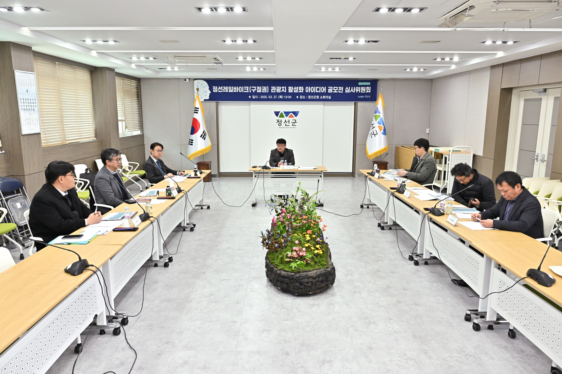 ‘정선 레일바이크(권역) 관광지 활성화’ 아이디어 공모전 성황리 종료