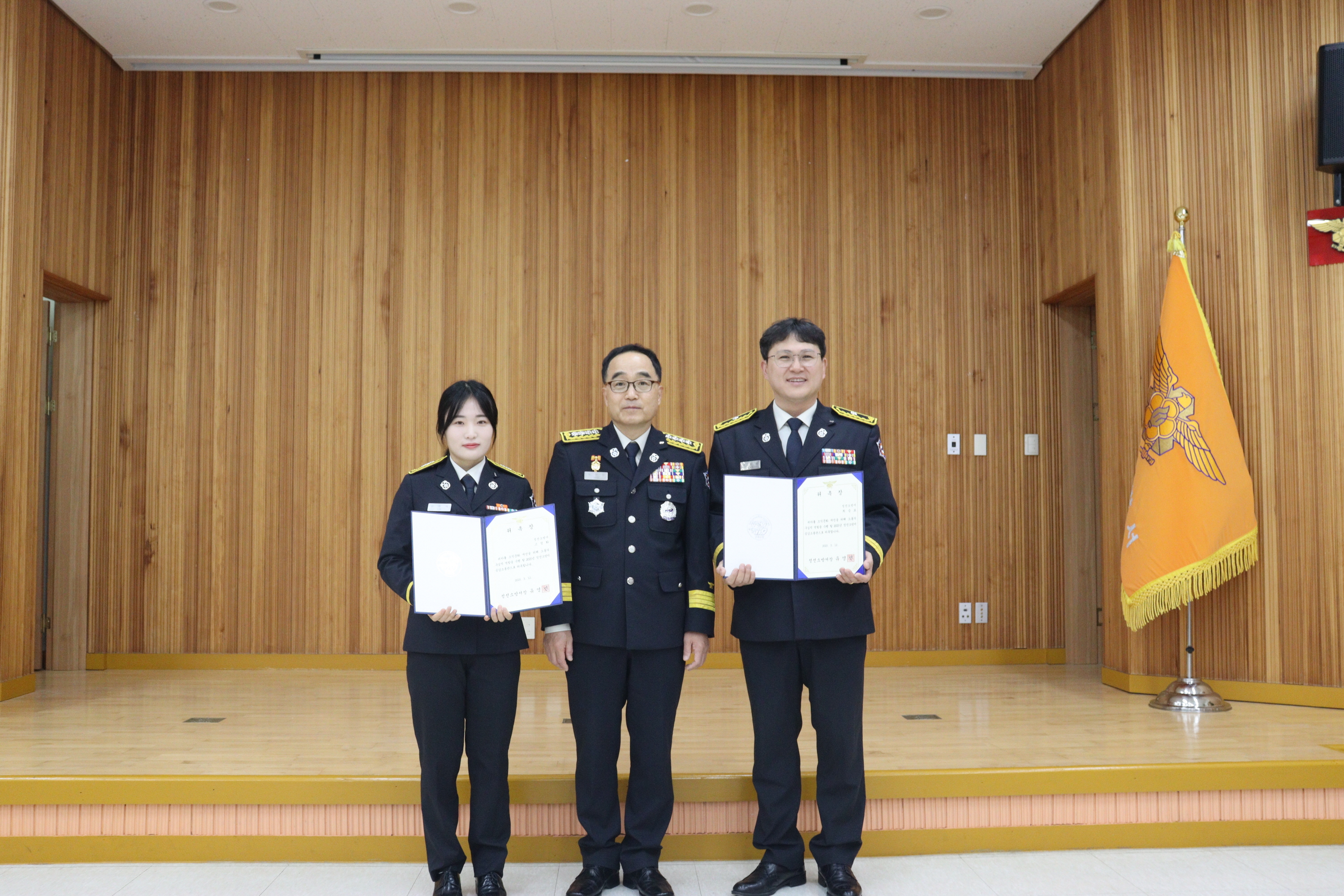 정선소방서, ‘공감소통관’ 위촉식