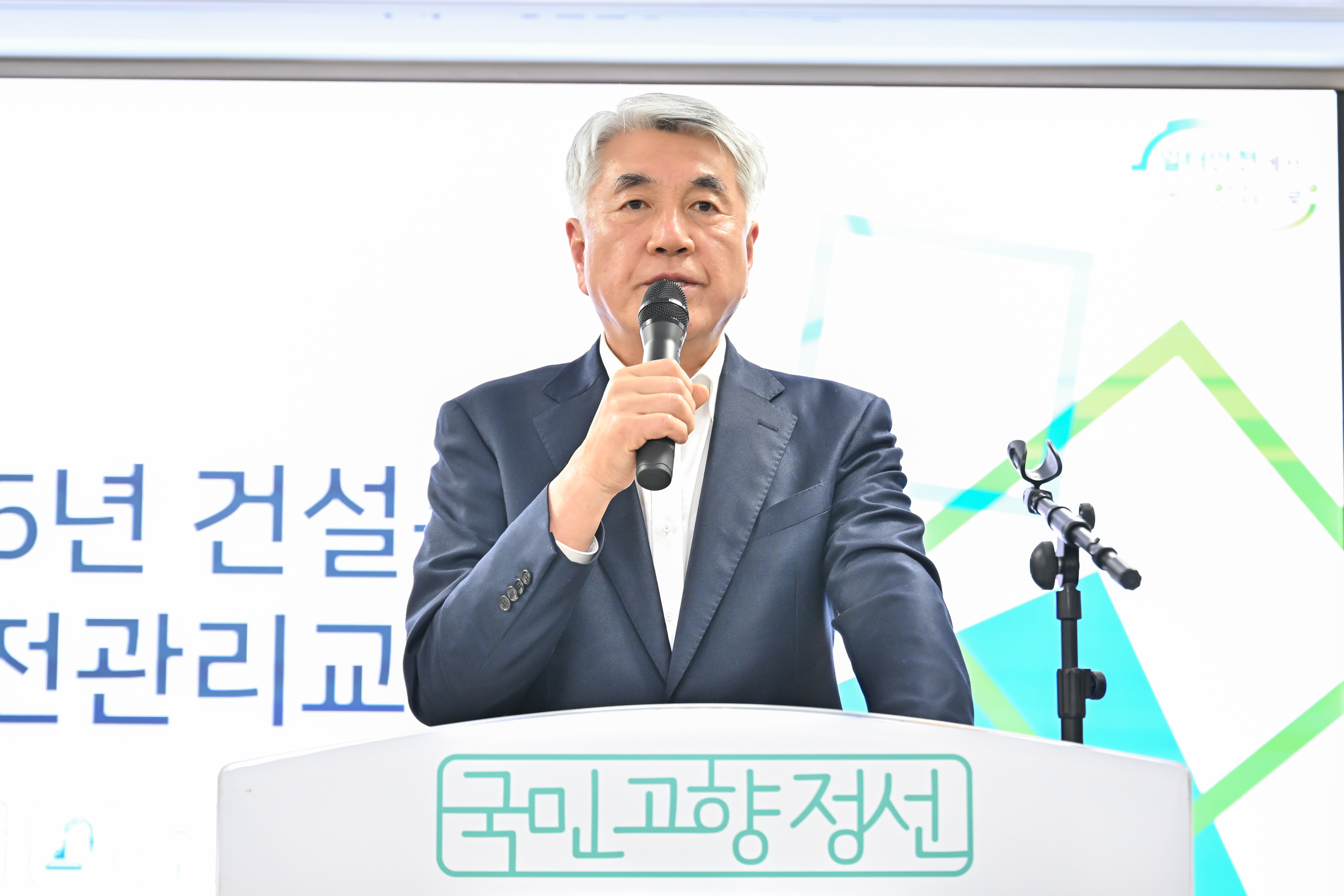 안전문화 확립 위한 건설분야 안전관리 교육 실시