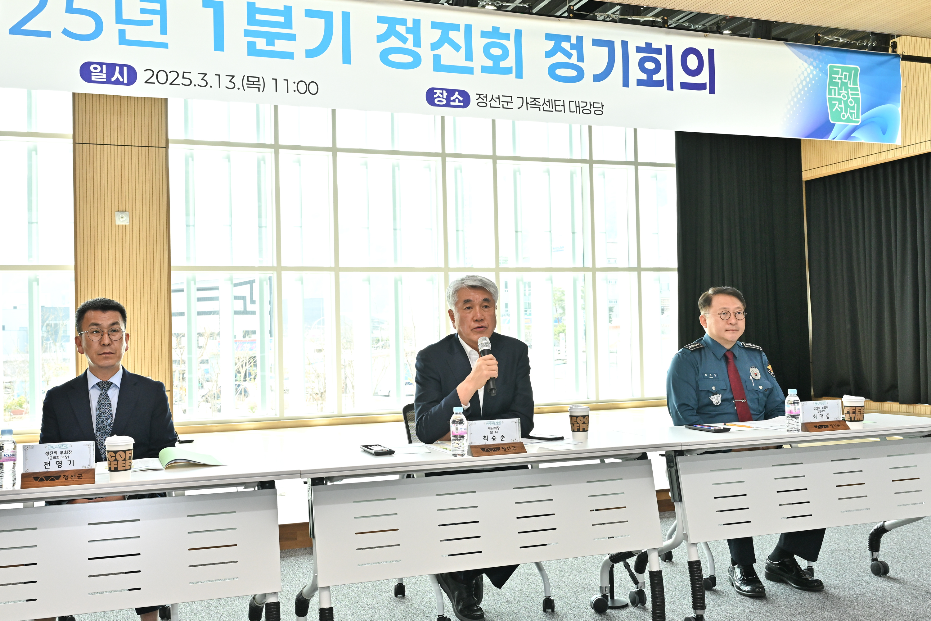 정선군 기관·사회단체장 모임 정진회, 군민 행복 위한 주요 현안 논의 ‘지역 발전 협력 강화’